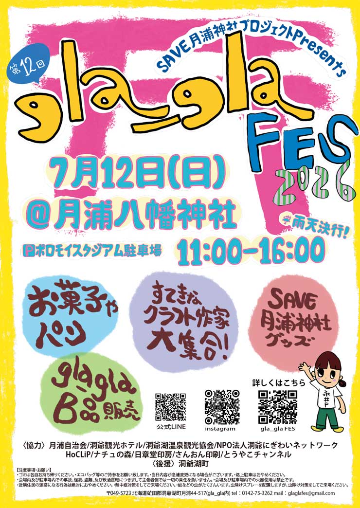 gla_gla FES2026